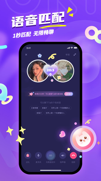 泡泡约会Gram4