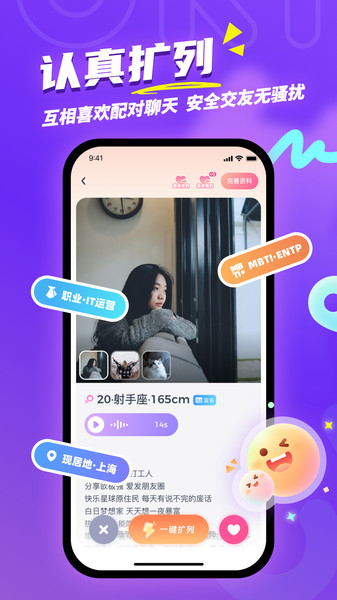 泡泡约会Gram