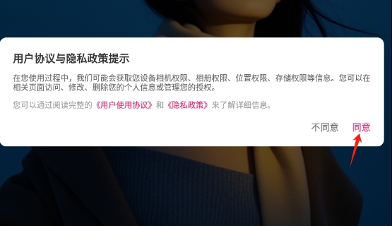 泡泡约会Gram