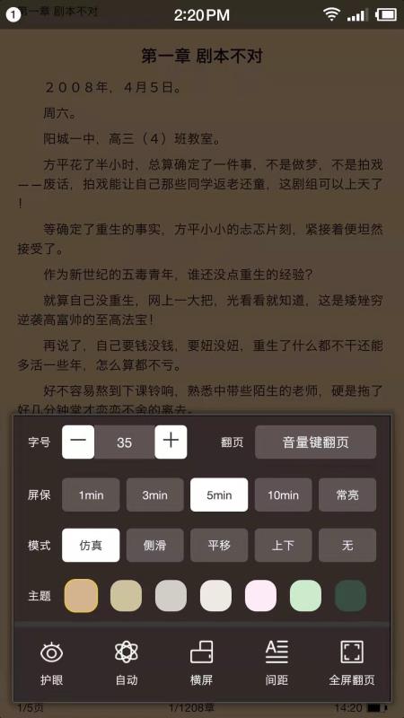 佳阅3