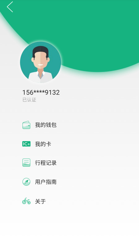 西安城市公共自行车4