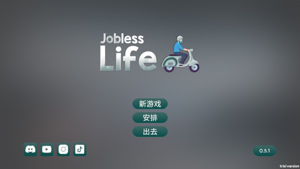 怎么玩1