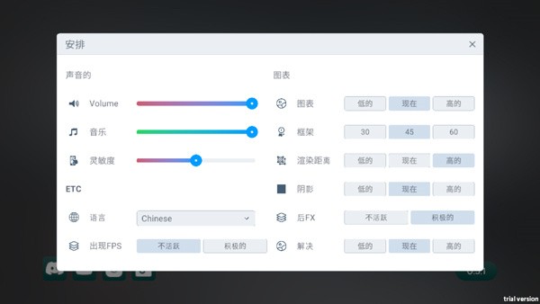 怎么玩2