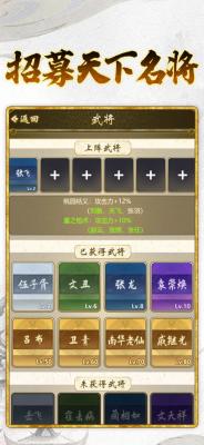 皇帝人生3