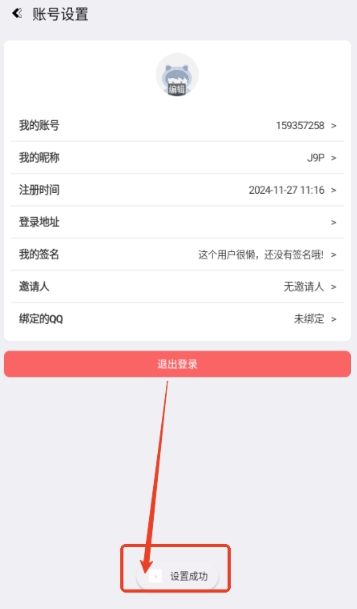 妙藏工具箱1