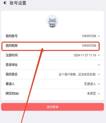 妙藏工具箱2