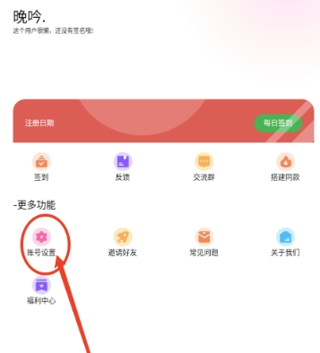 妙藏工具箱3