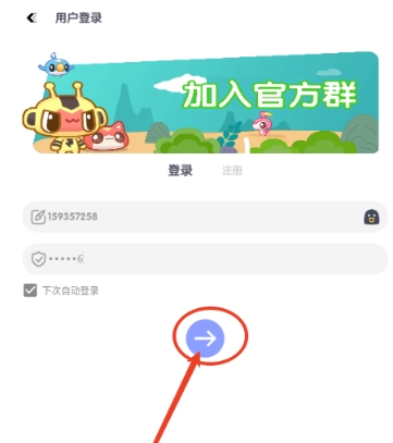 妙藏工具箱4