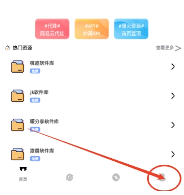 妙藏工具箱5