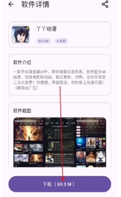 妙藏工具箱12