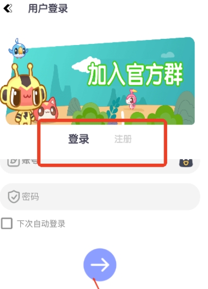 妙藏工具箱13