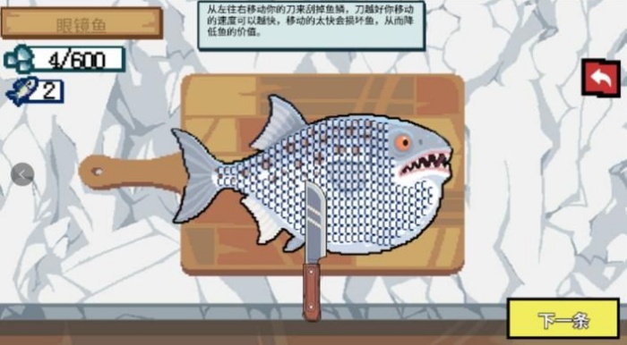 野外真实钓鱼2
