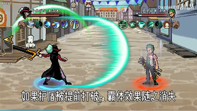 跨界对决破面带土20252
