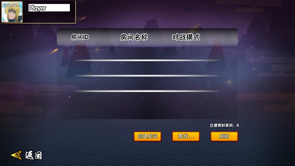 跨界对决破面带土2025