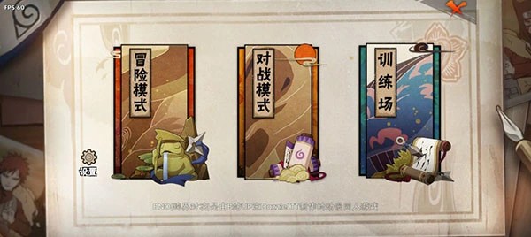 怎么玩截图1