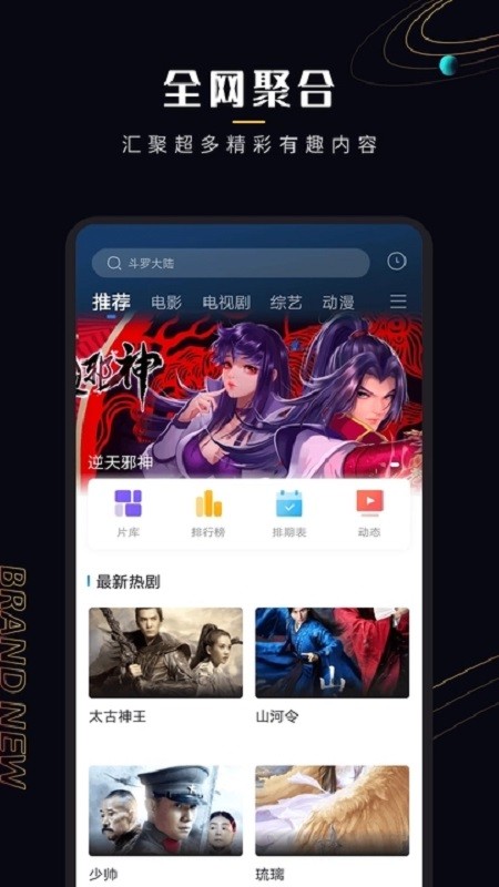 菠萝蜜视频最新版