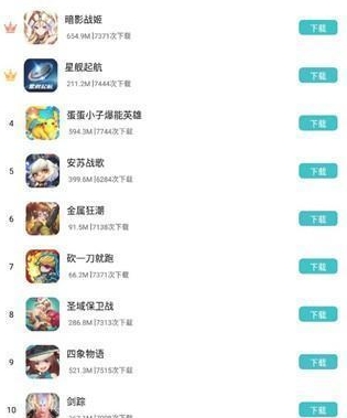 7724游戏盒平台1
