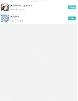 7724游戏盒平台2