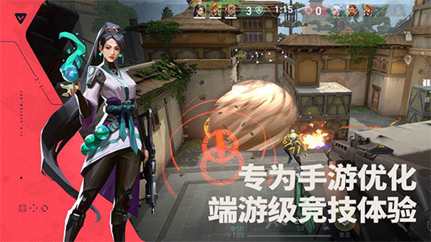 无畏契约源能行动测试服最新版2