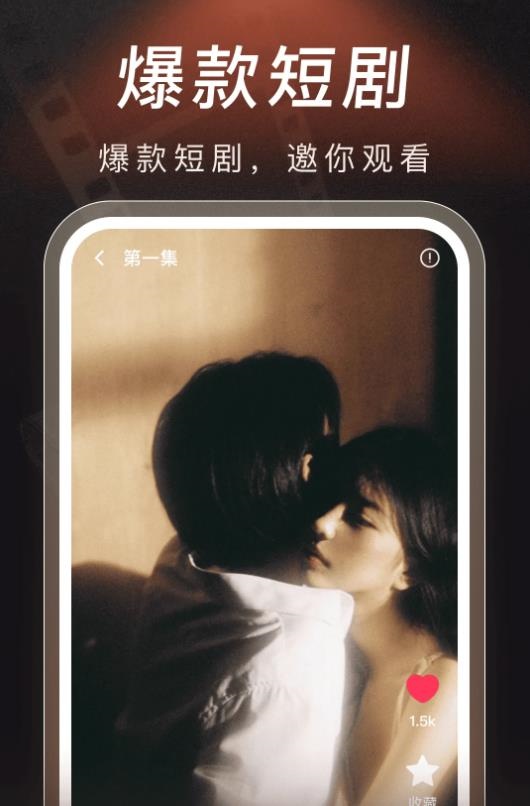 河码剧场3