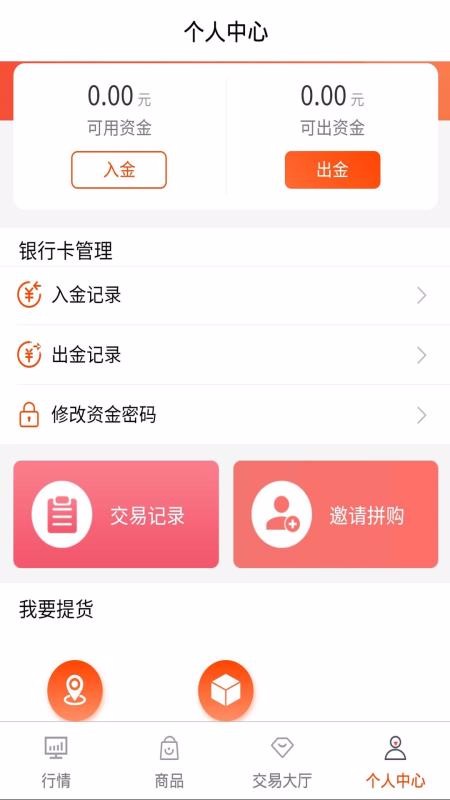 南阳大宗自贸4