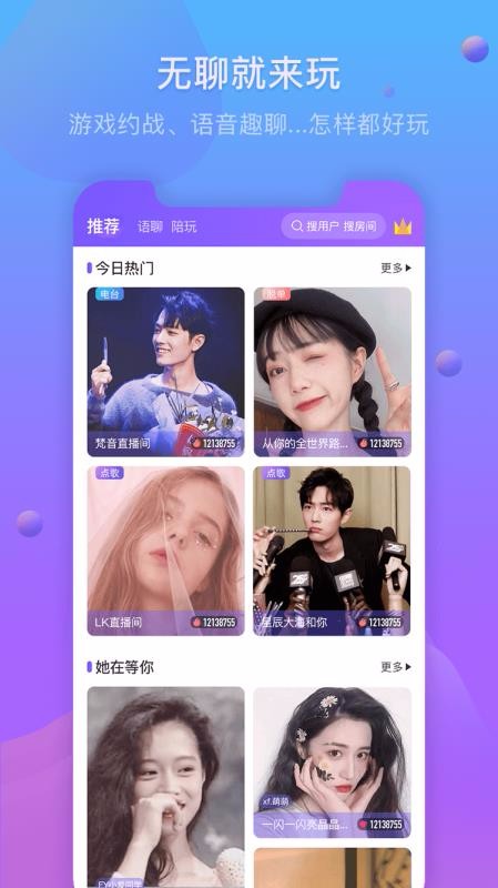 亲吧2