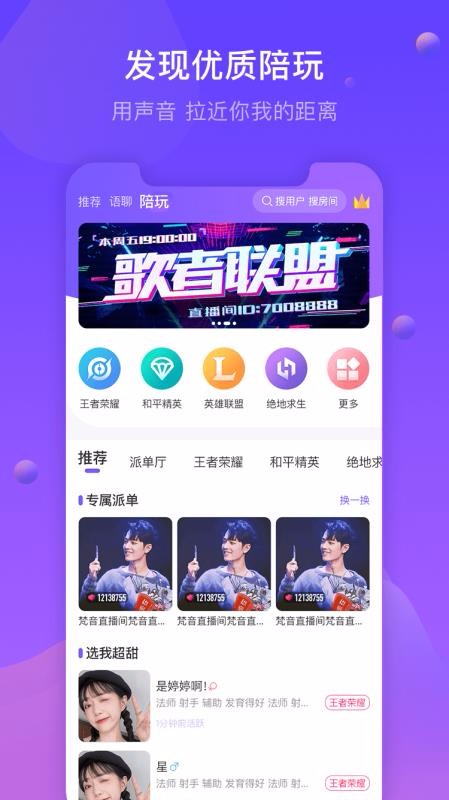 亲吧4