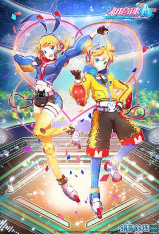 初音速手游九游版1