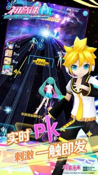 初音速手游九游版2