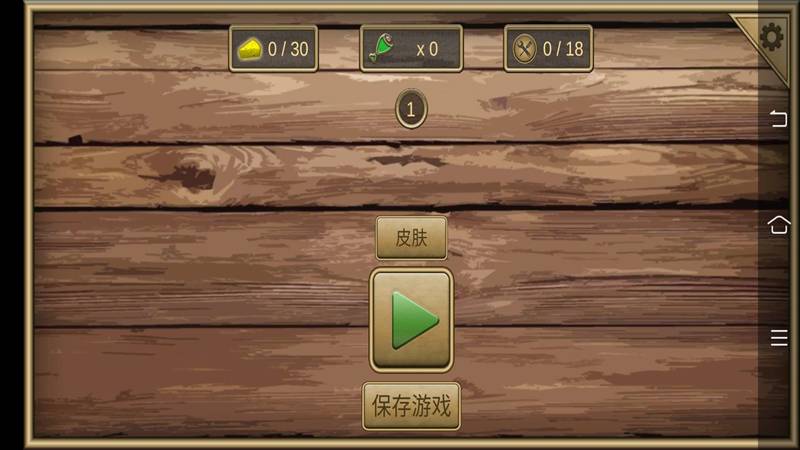 老鼠进化模拟器