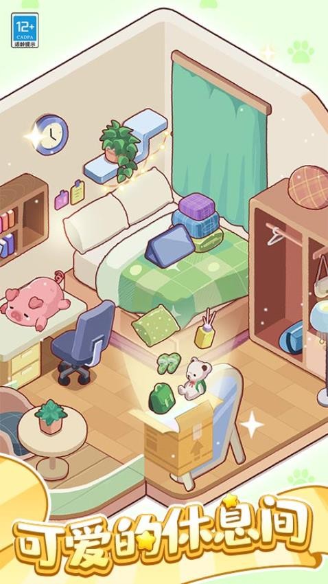 梦境小屋2