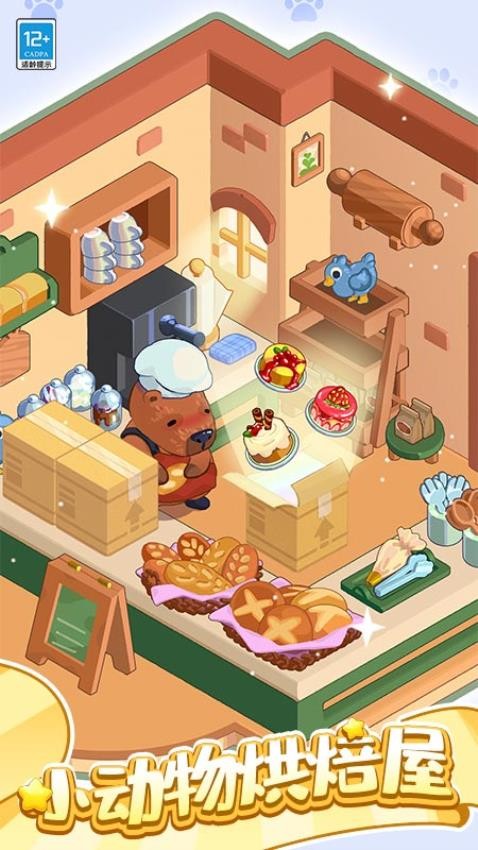 梦境小屋4