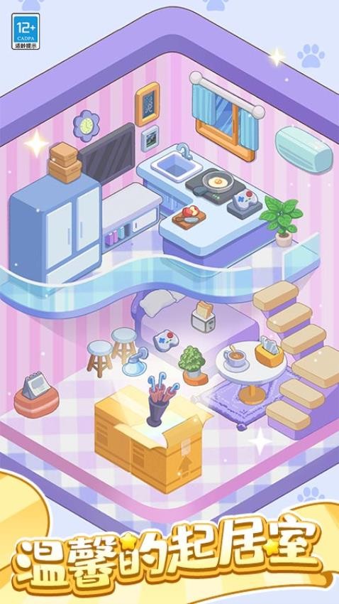 梦境小屋