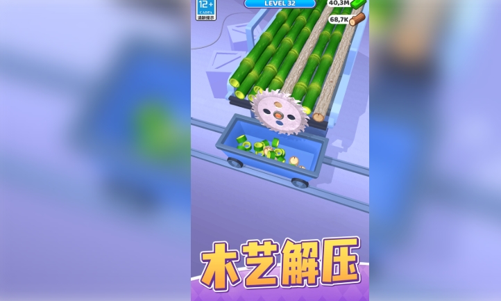 模拟农场建造生活1