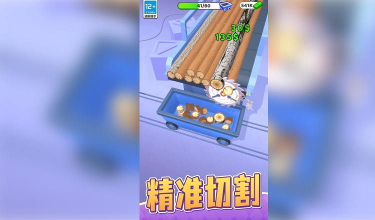 模拟农场建造生活2