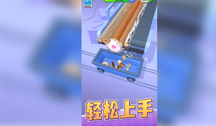 模拟农场建造生活3