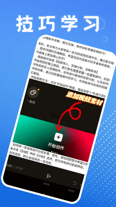 悠兔视频工厂3