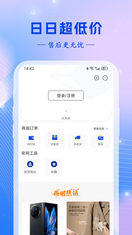 添豫易购1