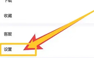 一草亭读书平台8