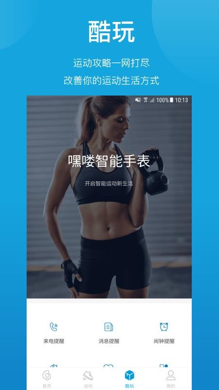 Haylou Sport1