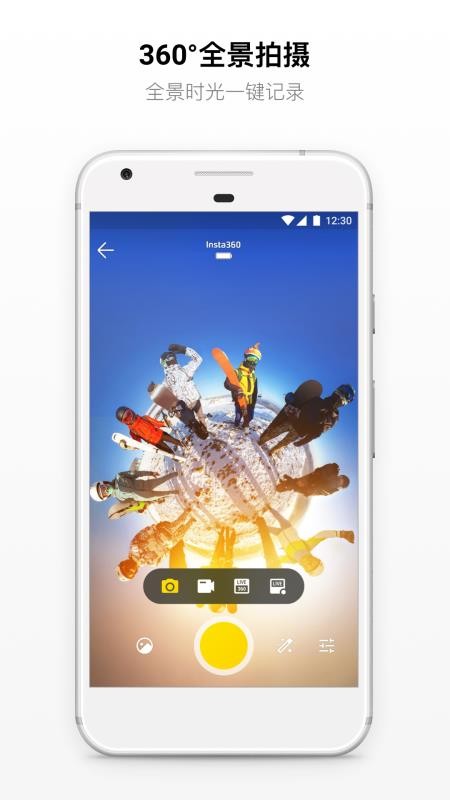 Insta360 ONE X1