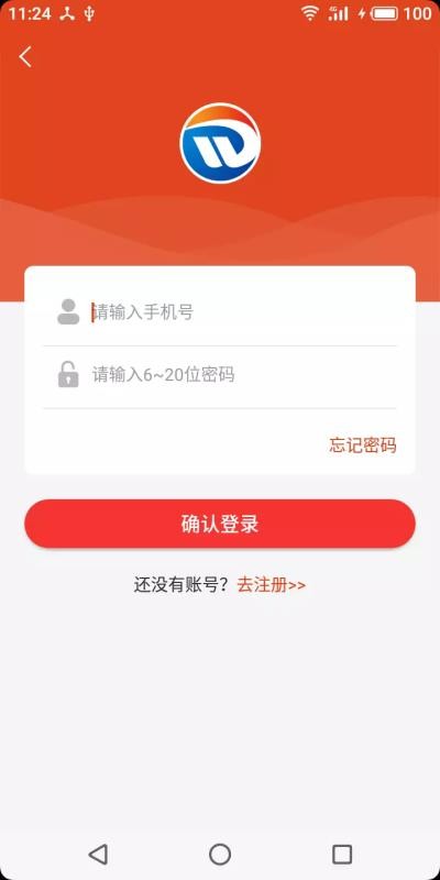家联网