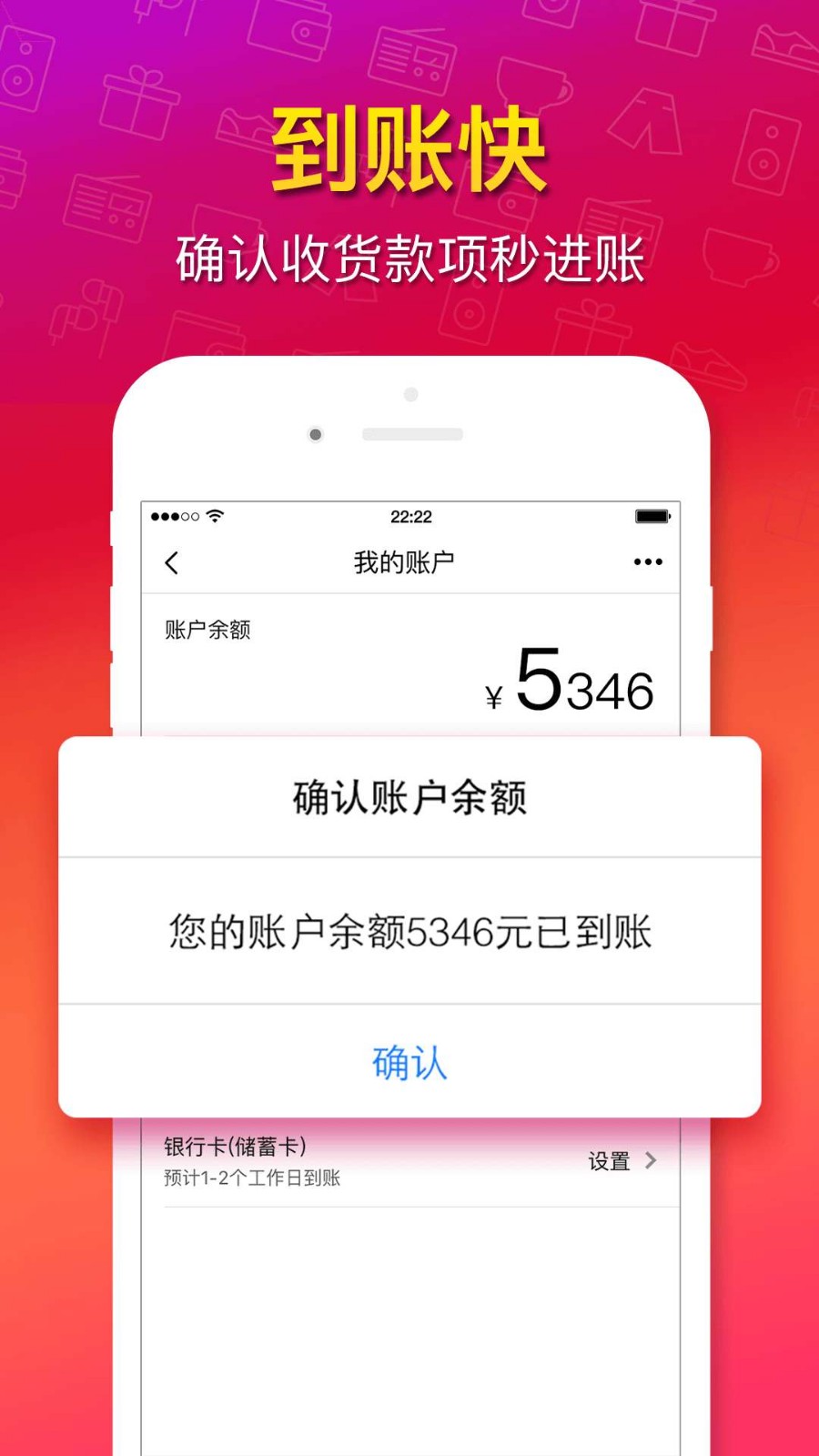 猎趣3
