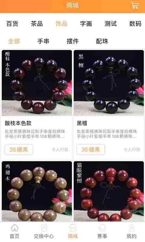 快步1