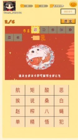 最强手速正版1