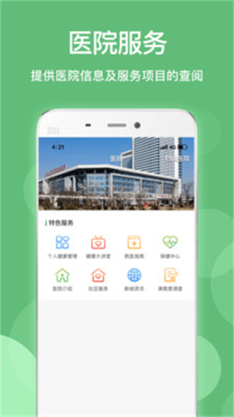 健康乐1