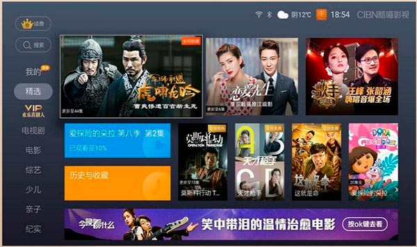 CIBN酷喵影视2