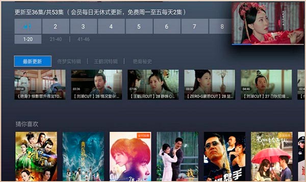 CIBN酷喵影视4