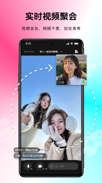 小角乐2