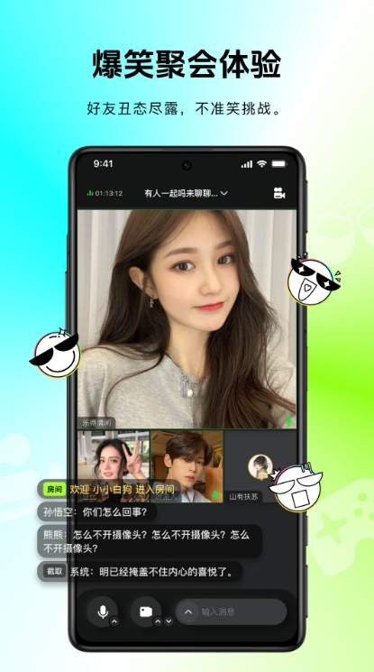 小角乐4